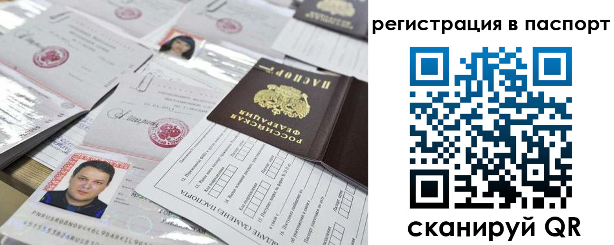 регистрация для дет. сада в Белоозёрском