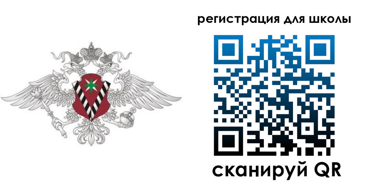 прописка ребенка в Белоозёрском
