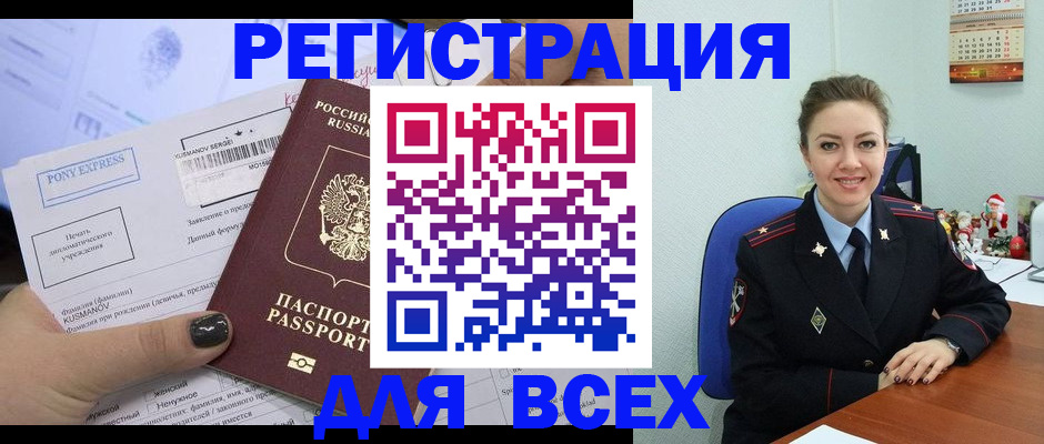 регистрация для дет. сада в Белоозёрском